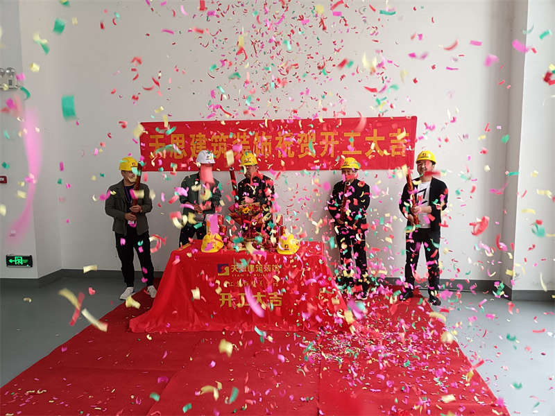 <a href=http://www.4ap.com.cn/gccf/ target=_blank class=infotextkey>合肥廠房裝修</a>