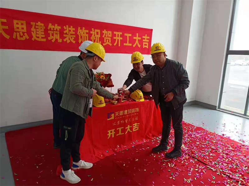 <a href=http://www.4ap.com.cn/gccf/ target=_blank class=infotextkey>合肥廠房裝修</a>