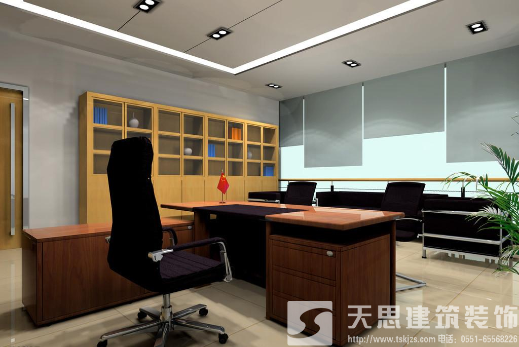 <a href=http://www.4ap.com.cn/bgs/ target=_blank class=infotextkey>合肥寫字樓裝修</a>設計 節約電能低碳環保