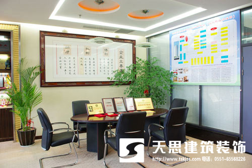 <a href=http://www.4ap.com.cn/ target=_blank class=infotextkey>合肥辦公室裝修</a>