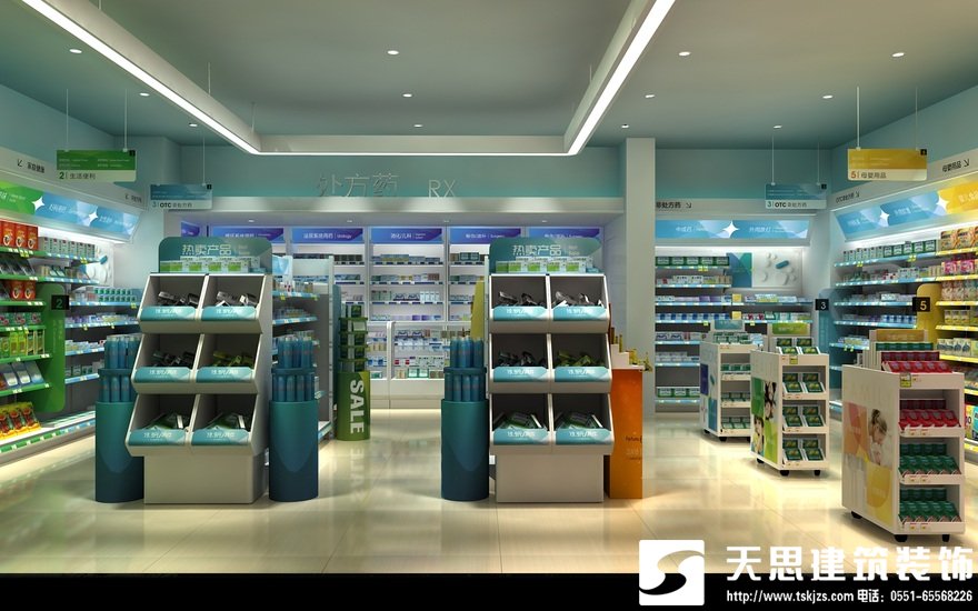 合肥藥店裝修與設(shè)計(jì)的得體直接影響到藥店業(yè)績好壞