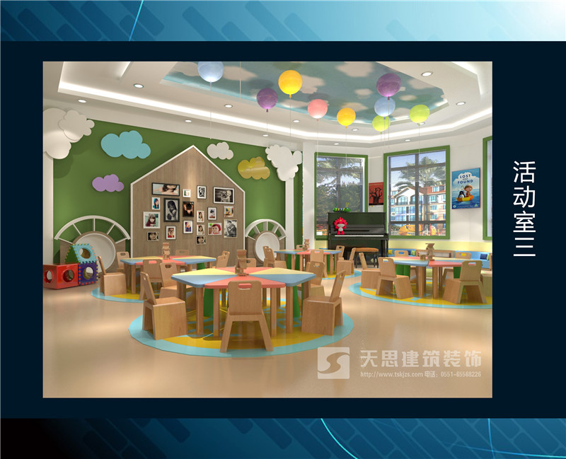 <a href=http://www.4ap.com.cn/youeryuan/ target=_blank class=infotextkey>合肥幼兒園裝修</a>