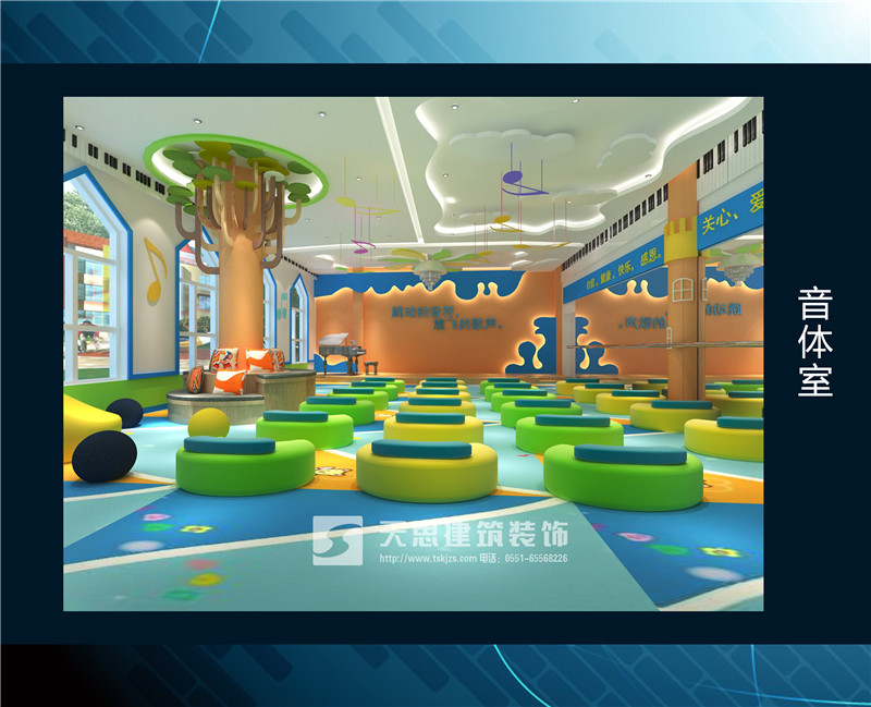 <a href=http://www.4ap.com.cn/youeryuan/ target=_blank class=infotextkey>合肥幼兒園裝修</a>