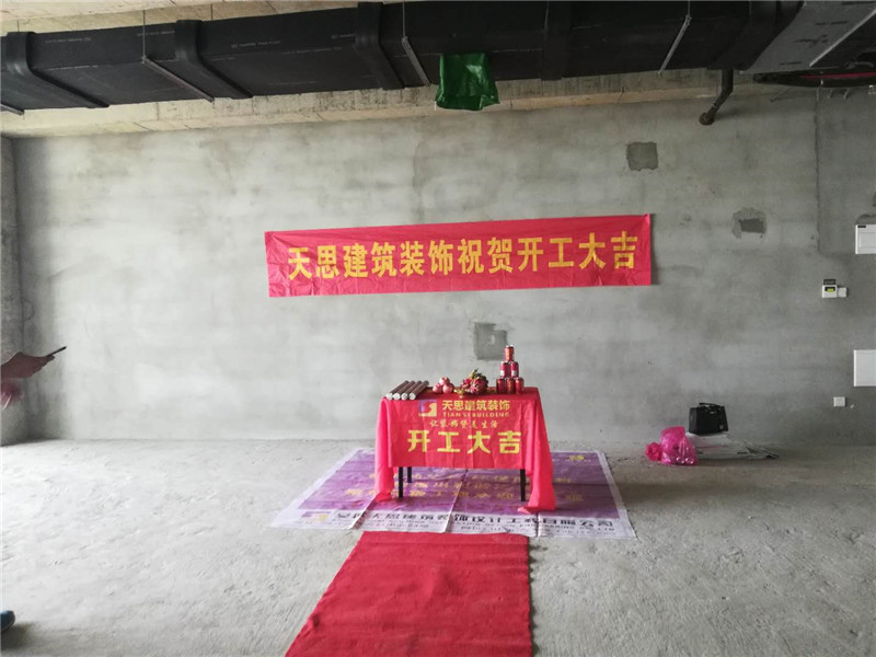 <a href=http://www.4ap.com.cn/ target=_blank class=infotextkey>合肥辦公室裝修</a>公司哪家好