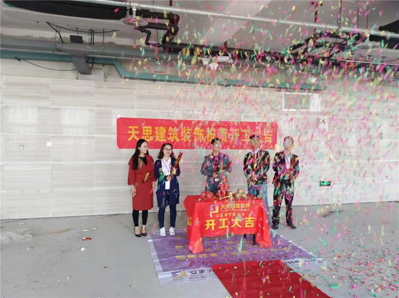 <a href=http://www.4ap.com.cn/ target=_blank class=infotextkey>合肥辦公室裝修</a>公司