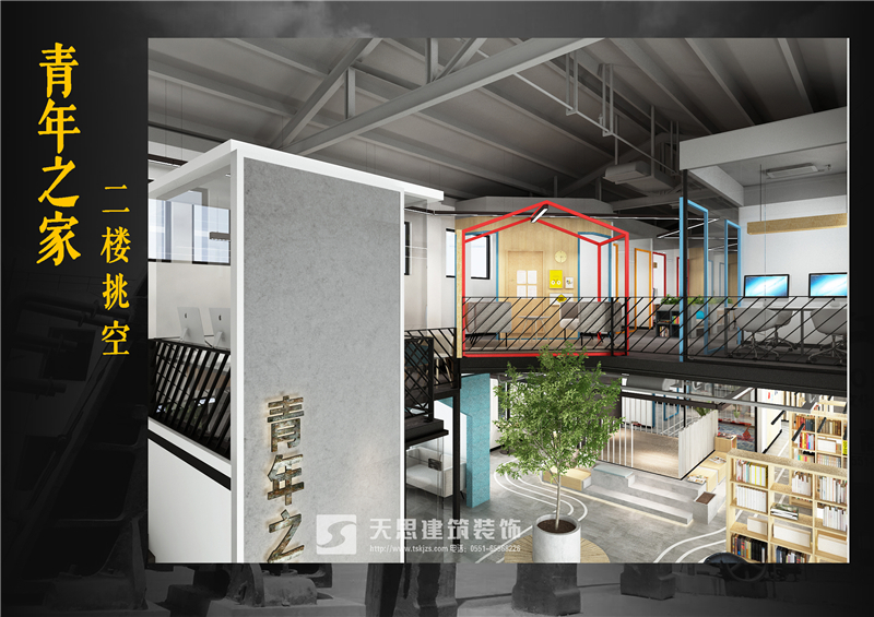 <a href=http://www.4ap.com.cn/ target=_blank class=infotextkey>合肥辦公室裝修</a>設(shè)計(jì)